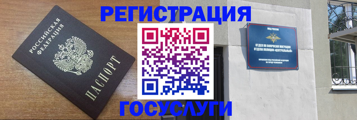 временная регистрация адрес в Ростове-на-Дону