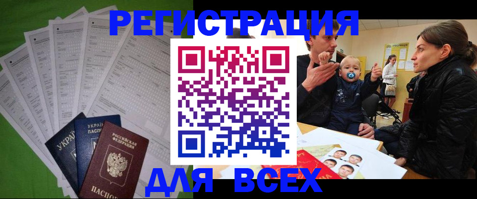 найти адрес прописки в Ростове-на-Дону